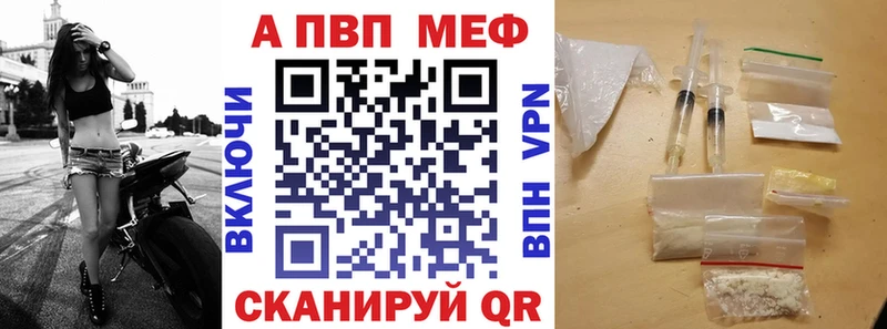 А ПВП кристаллы Чита