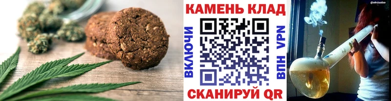 Печенье с ТГК марихуана omg сайт Чита