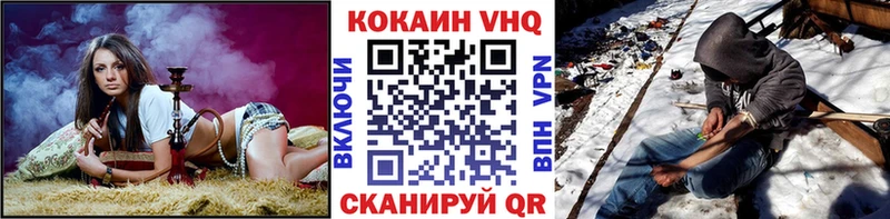 Cocaine FishScale  Чита 