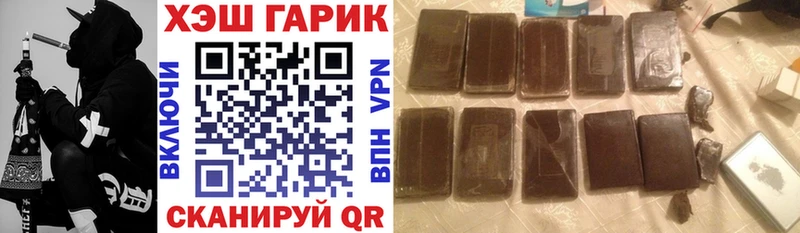 Гашиш VHQ  omg ССЫЛКА  Чита 