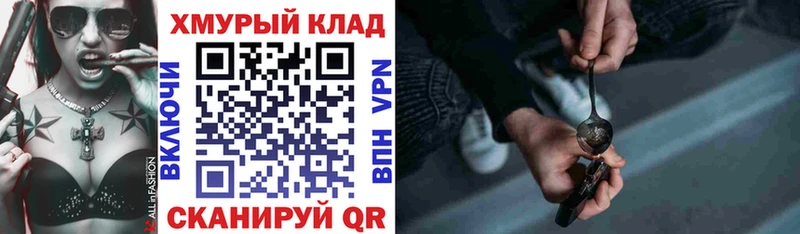 ГЕРОИН афганец  ОМГ ОМГ маркетплейс  Чита 