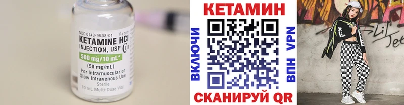 КЕТАМИН VHQ  где можно купить наркотик  Чита 