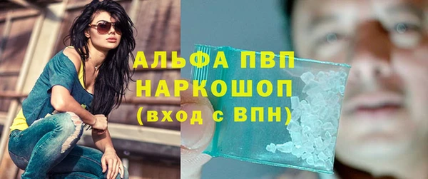ALPHA PVP Абинск