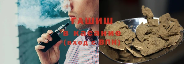 гидра Абдулино