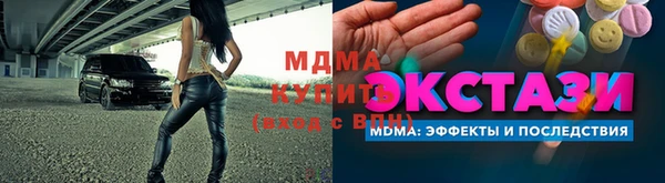 ALPHA PVP Абинск