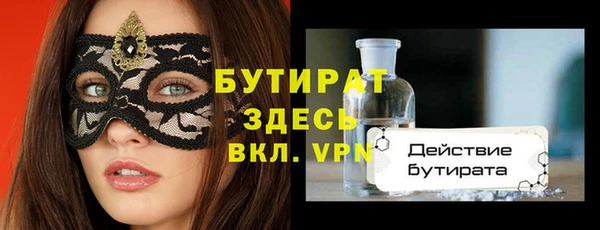 ALPHA PVP Абинск