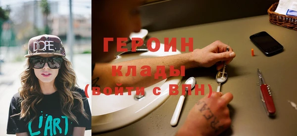гидра Абдулино