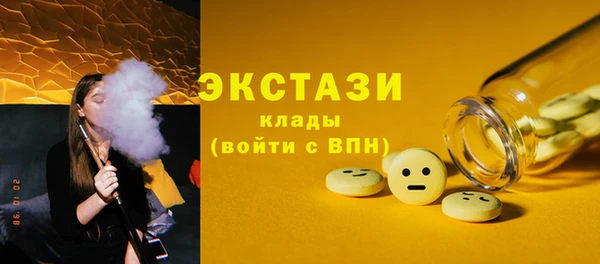 ALPHA PVP Абинск