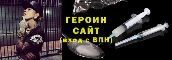 гидра Абдулино
