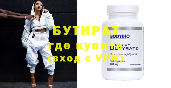 ALPHA PVP Абинск