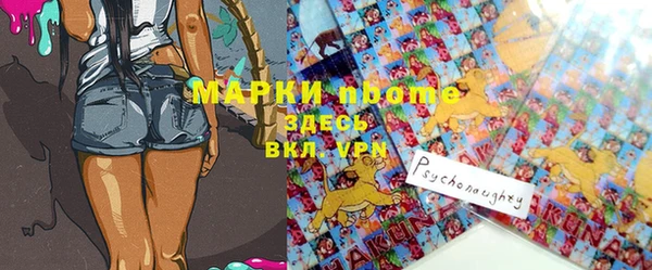 ALPHA PVP Абинск
