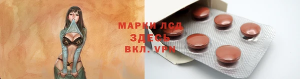 ALPHA PVP Абинск