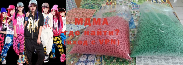 ALPHA PVP Абинск