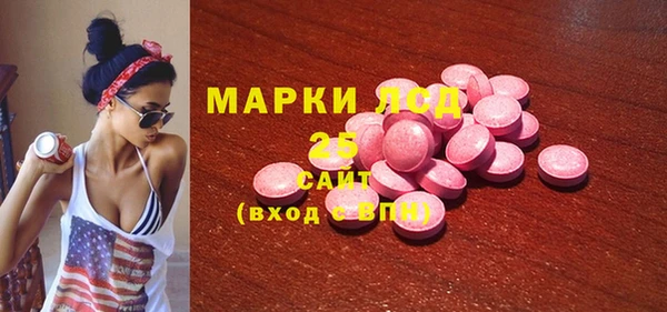 гидра Абдулино