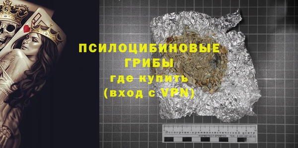 гидра Абдулино