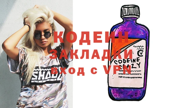 винт Абаза