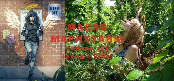 гидра Абдулино