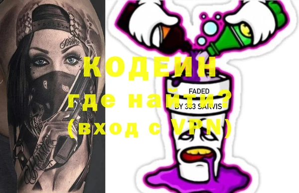 ALPHA PVP Абинск