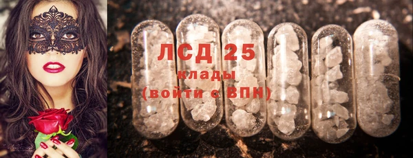 ALPHA PVP Абинск