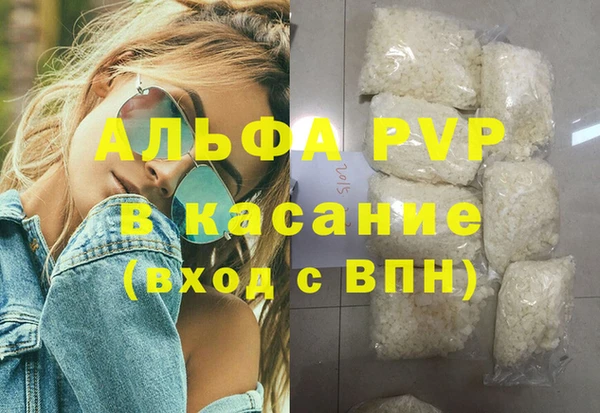 гидра Абдулино