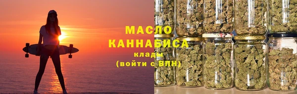 ALPHA PVP Абинск