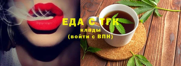 гидра Абдулино