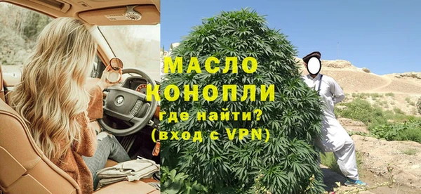гидра Абдулино