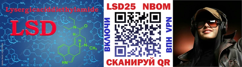 Лсд 25 экстази кислота  Чита 