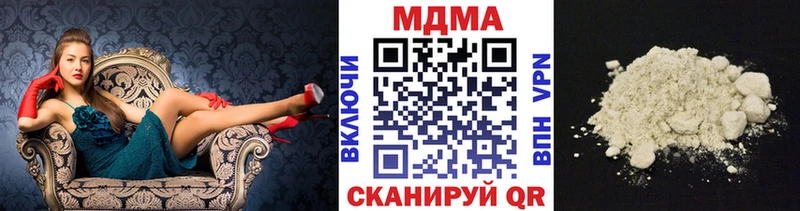 МДМА crystal  Чита 