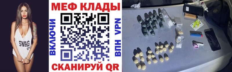 как найти закладки  Чита  Мефедрон кристаллы 