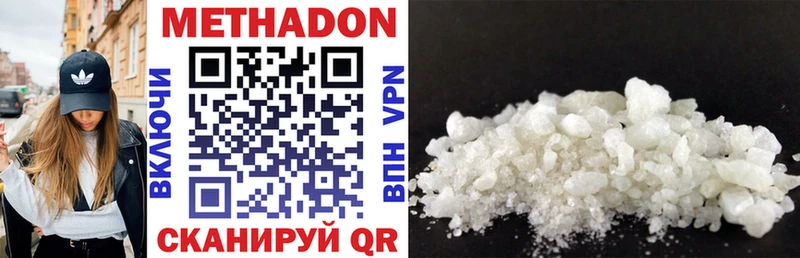 KRAKEN Чита Метадон methadone