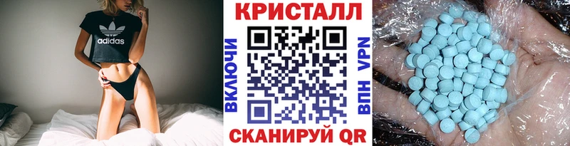 где найти   Чита  MEGA зеркало  Метамфетамин пудра 