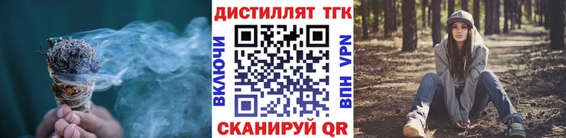 Дистиллят ТГК жижа  это телеграм  Чита 