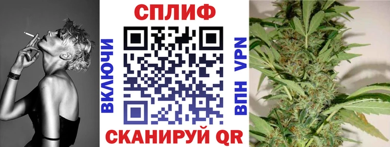 Конопля план  OMG ТОР  Чита 